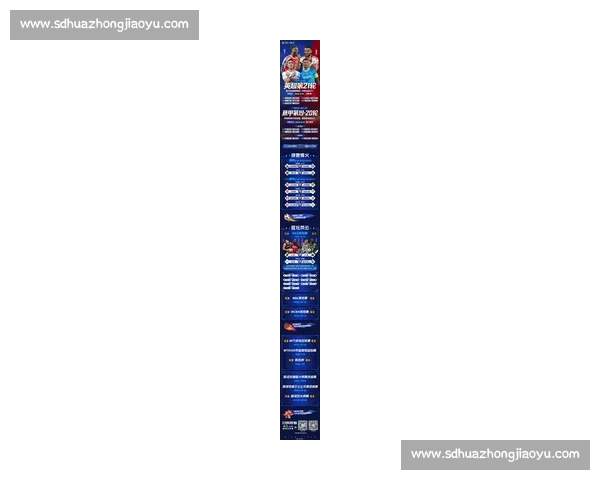 篮球直播官方网站打造全球赛事资讯互动新平台精彩高清实时数据服务