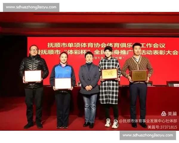 面向全民的体育赛事数据查询分析综合服务平台建设与应用推广 - 副本 - 副本 - 副本 - 副本