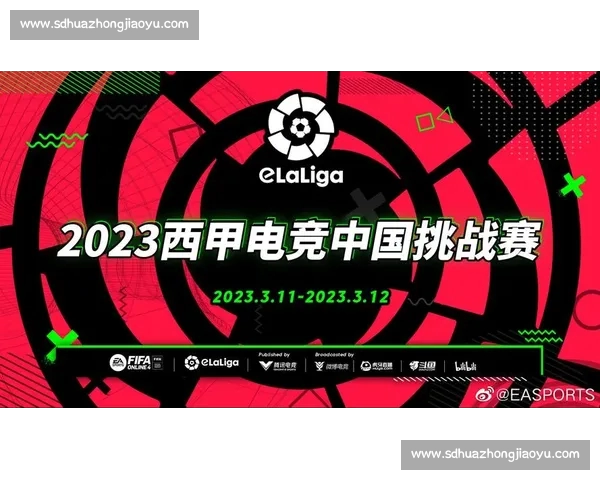 高清免费西甲直播APP下载指南实时赛程数据一站掌握精彩不断 - 副本 (2) 高清免费西甲直播APP下载指南实时赛程数据一站掌握精彩不断 - 副本 (2)