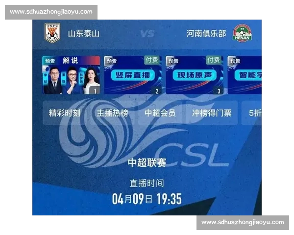 高清流畅赛事全覆盖足球直播APP官方下载指南推荐最新版本安全 - 副本 - 副本 - 副本 (3)