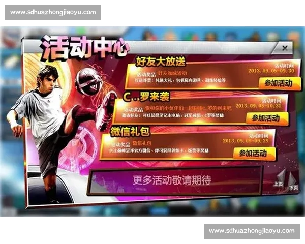 高清流畅足球赛事直播APP下载畅享全球赛事实时观看精彩体验 - 副本 - 副本 (6) - 副本 - 副本 - 副本