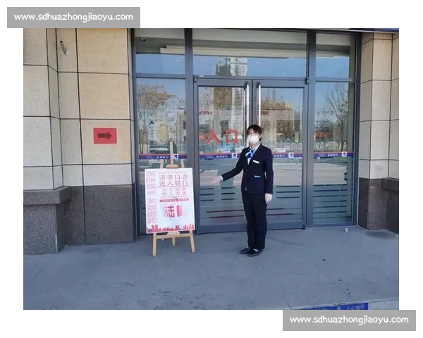 体育官网安全入口全面指南保障用户信息与账号操作安全