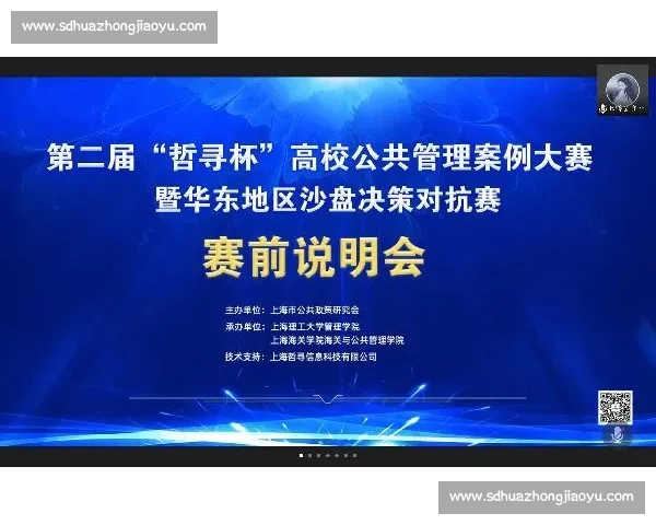 体育数据官方版全面升级 精准统计助力赛事分析与决策